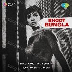 Bhoot Bungla - Kundan Kumar Song Download